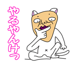 Uncle of Face Dog sticker #1038360