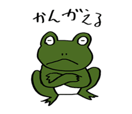Green Frog form japan sticker #1038556