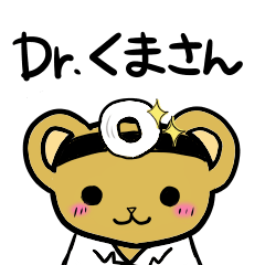 Dr. Kumasan