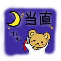 Dr. Kumasan sticker #1038970