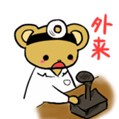 Dr. Kumasan sticker #1038972