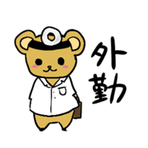 Dr. Kumasan sticker #1038977