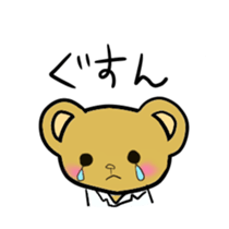 Dr. Kumasan sticker #1038986