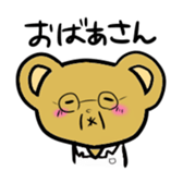 Dr. Kumasan sticker #1038991
