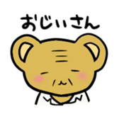 Dr. Kumasan sticker #1038992