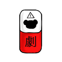 Dr. Kumasan sticker #1038996