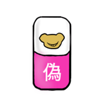 Dr. Kumasan sticker #1038997