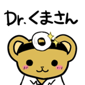 Dr. Kumasan sticker #1039000