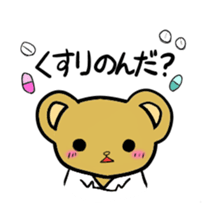 Dr. Kumasan sticker #1039001