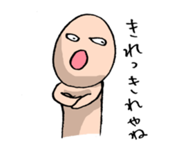 Baseball murmurs sticker #1039127