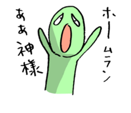 Baseball murmurs sticker #1039130