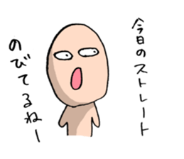 Baseball murmurs sticker #1039131