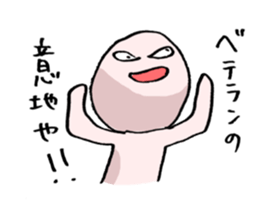 Baseball murmurs sticker #1039140