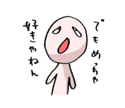 Baseball murmurs sticker #1039142