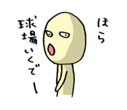 Baseball murmurs sticker #1039144