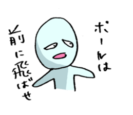 Baseball murmurs sticker #1039145