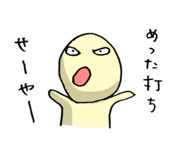 Baseball murmurs sticker #1039148