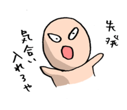 Baseball murmurs sticker #1039153