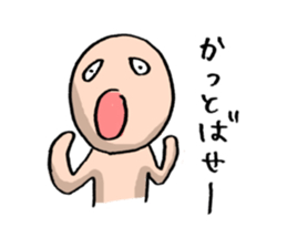 Baseball murmurs sticker #1039159