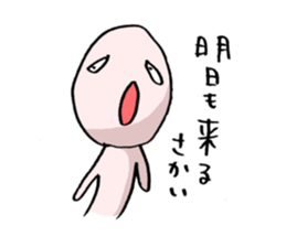 Baseball murmurs sticker #1039160