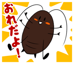 Goki-Chan and Unpleasant Friends sticker #1039176
