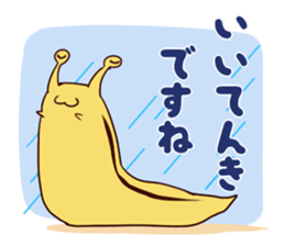 Goki-Chan and Unpleasant Friends sticker #1039186