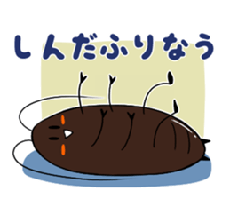 Goki-Chan and Unpleasant Friends sticker #1039194