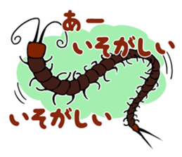 Goki-Chan and Unpleasant Friends sticker #1039198