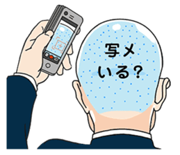 Bald Angel sticker #1039212