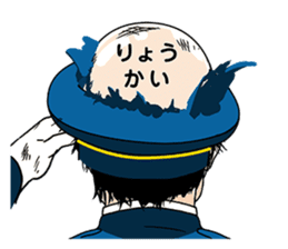 Bald Angel sticker #1039217