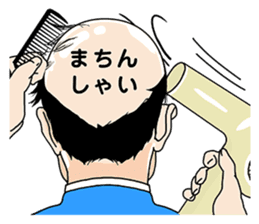 Bald Angel sticker #1039221