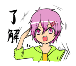 Reihoku sticker #1039280