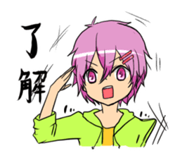 Reihoku sticker #1039280