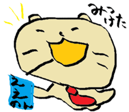 "Neko kichi"  to be sent to the wife sticker #1039359
