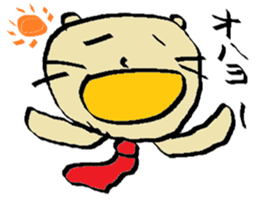 "Neko kichi"  to be sent to the wife sticker #1039360