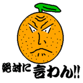 Mikawa Sticker sticker #1039362