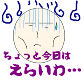 Mikawa Sticker sticker #1039365