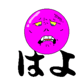 Mikawa Sticker sticker #1039368