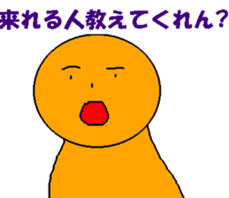 Mikawa Sticker sticker #1039369