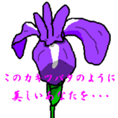 Mikawa Sticker sticker #1039370