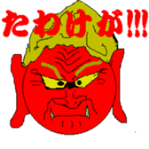 Mikawa Sticker sticker #1039371