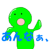 Mikawa Sticker sticker #1039373