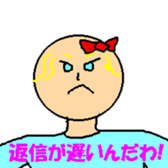 Mikawa Sticker sticker #1039374