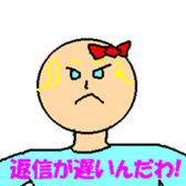 Mikawa Sticker sticker #1039374