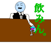 Mikawa Sticker sticker #1039378