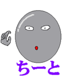 Mikawa Sticker sticker #1039383