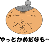 Mikawa Sticker sticker #1039388