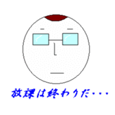 Mikawa Sticker sticker #1039389