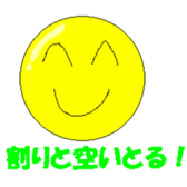 Mikawa Sticker sticker #1039390