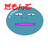 Mikawa Sticker sticker #1039394